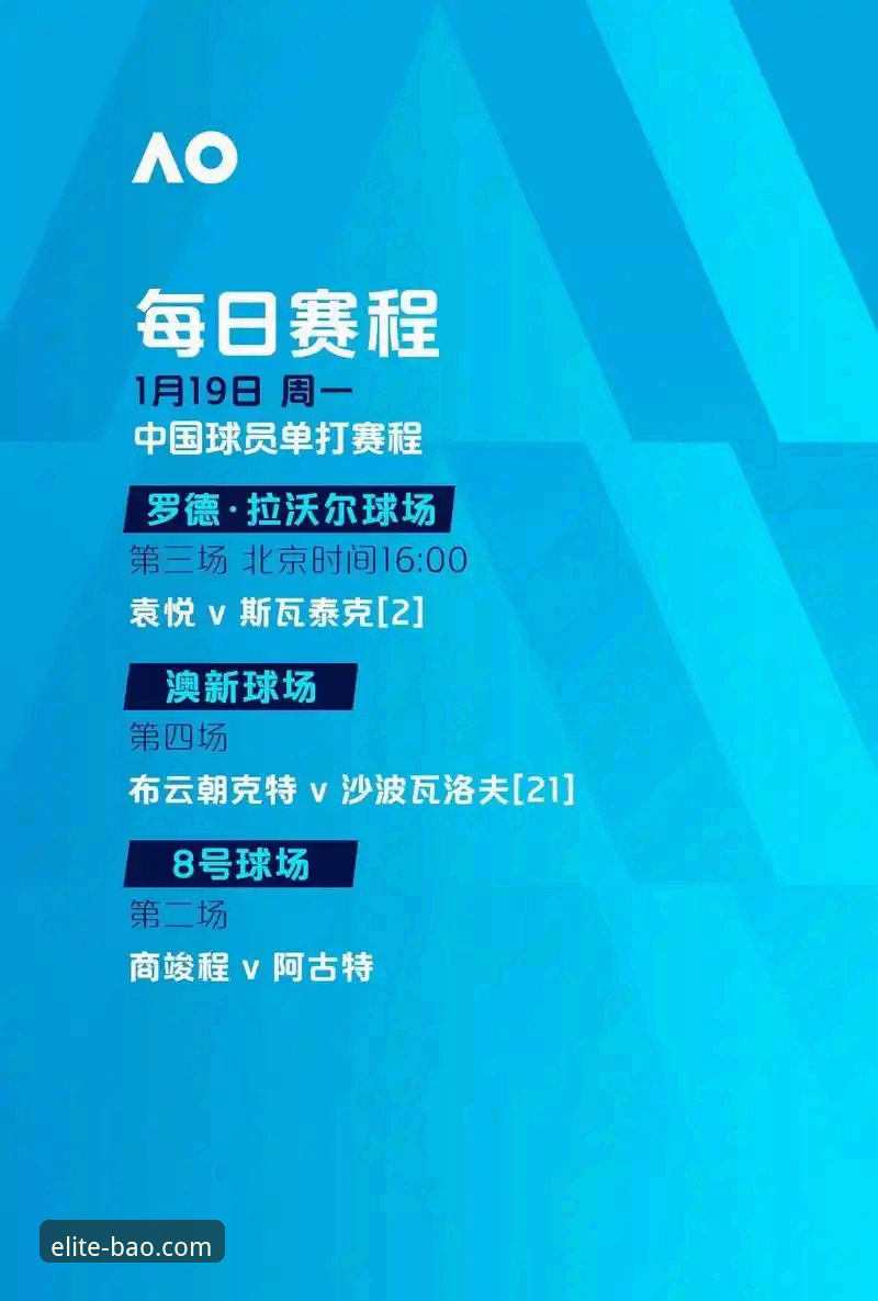 宝威体育官网登录教程 宝威体育平台官网登录与使用完整指南:从注册到高阶功能的深度解析